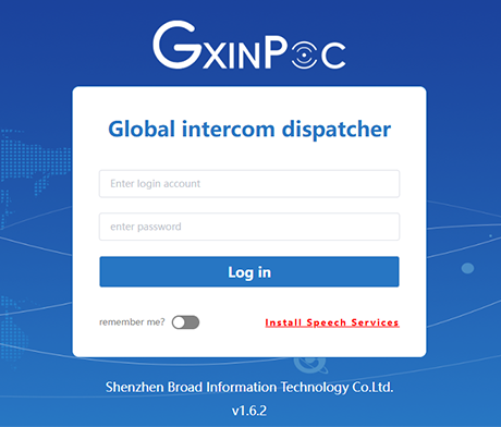موزع أجهزة الكمبيوتر من شركة Globe Xin